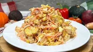 «Пикантный хруст» | Салат с копчёной курицей и сухариками