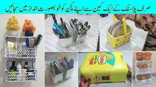 Home and Kitchen Organizer Ideas Using Plastic Canes | Money Saving Ideas | Best Out of Waste Ideas