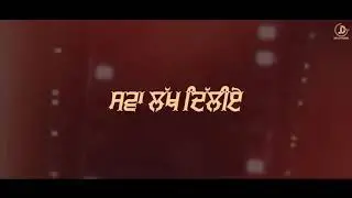 Nirvair Pannu : Sawa lakh delliye | Latest punjabi song | PB 46 Records