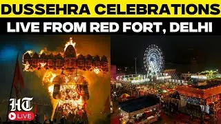Dussehra Celebration 2025 LIVE | Dussehra Celebration At Red Fort, Delhi | Vijayadashami LIVE