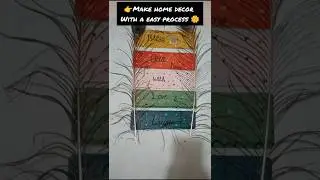 👉Easy And Simple Home Decor With Cardboard......✨ #trendingshorts #craft #crafts #craftycorner