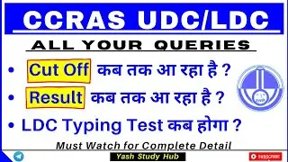 CCRAS UDC/LDC Result ! CCRAS LDC Typing Test Date | Your Queries about CCRAS UDC/LDC Result Cut Off