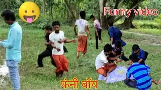 Funny video😜,Funny Boy, #funny #fun #funnymoments, #funnyboy,