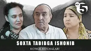Soxta tabibga ishonib | KO‘NGIL KO‘CHALARI (telenovella)
