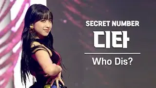 [4K] 시크릿넘버 디타 'Who Dis?' (SECRET NUMBER DITA FanCam) @ ifland 이프홈커밍데이