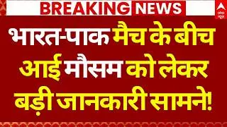 India vs Pakistan Colombo Weather Live Updates: मौसम को लेकर बड़ी जानकारी सामने! | Surya Kumar Yadav