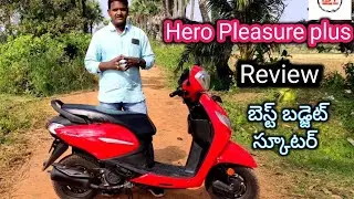 Hero pleasure plus 2021 bs6 features, price, mileage detailed review in telugu