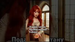 Почему Турция пахнет лимоном? 🍋 История Колоньи