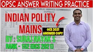 OPSC Mains Answer Writing Practice | OPSC OCS OAS 2024 Mains | My OCS Mains 2021 Answer Copy | #OCS