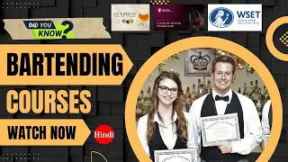 Bartending Courses || WSET, Cicerone, CMS || In Hindi || Mixology Master