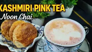 Kashmiri Pink Chai Recipe | Traditional Noon Chai | Creamy & Perfect colour Noon Chai