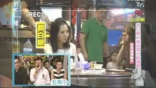 2014.08.28真的不一樣part3　李亮瑾遇到粗心員工被老闆不斷責罵　會做出什麼舉動？