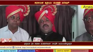 karnataka kshatriya maratha parishat(chhatrapati shivaji maharaj  392 utsavaP)
