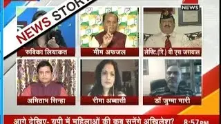 Discussion over whether Pakistan wants war with India over Kashmir isuue – Part IV