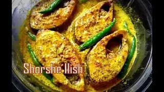 Bengali Shorshe Ilish | Hilsa Fish in Mustard Paste | Steamed Hilsa in Microwave ~ Priyanka