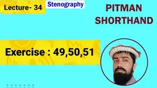Exercise : 49, 50, 51 || Pitman Shorthand || English Shorthand || Online Shorthand Course 