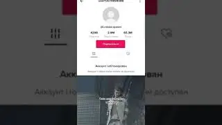 квинка слоумо