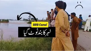 Flood BRB Canal #flood #usmanbasravlogs #brb 28 Aug 2025
