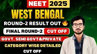 NEET 2025 : West Bengal Round 2 Final Cut off 🔥  |  Govt & Semi Govt College Cut off | #neet2025