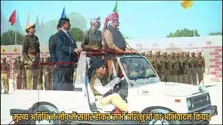 headlines Forest POP RPTC Jodhpur Rajasthan Police