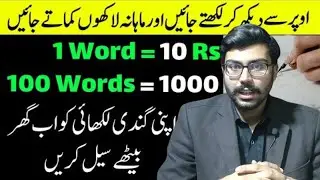 Handwriting Say $40/Hour 🤑 Kamay |Make money online by handwriting |  
