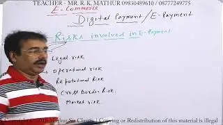 Risk involved in E-payment | Digital Payment | E-commerce | Mathur Sir Classes