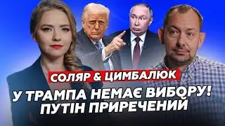 ⚡США ДОТИСНУТЬ Москву! Трамп РІЗКО змінив ПЛАНИ по війні. У Путіна ІСЕТРИКА: Росія ПРИРЕЧЕНА!