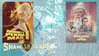 Shawscope Volume One - Artwork reveal