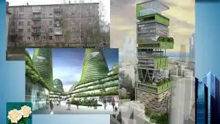 Тюрин Роман   Инза   город будущего