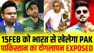 Breaking:Pakistan ready to Play India-Pakistan match|Pak U-Turn Exposed|15Feb #pakistan pakistan