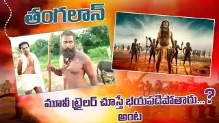 chiyaan 61 thangalaan/Vikram/@TharunFORU412