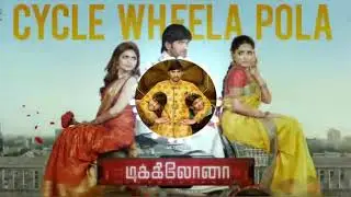 Cycle Wheela pola song | BGM |#DIKKILOONA #VN JOLLY STAR