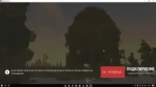CRACK BLASTED RML | НЕ БАЙТ |  ССЫЛКА В ОПИСАНИИ И КОММЕНТАХ
