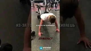 Только ты сам указываешь как себе жить - Мотивация
