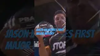 Jason Belmontes First Major to 15 Majors #bowling #major #goat #goats #bowler #belmo #short #shorts