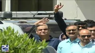 PPP leaders reaction on Dr Asim release