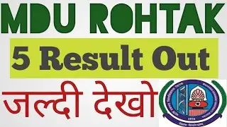 Mdu latest Result out Distance and regular 2022# mdu university rohtak REAPPEAR/IMPROVEMENT#  result