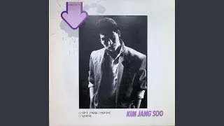 내가 그림을 그린다면