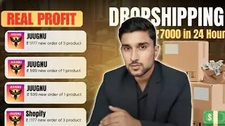 Juugnu dropshipping Fake or Real? | Juugnu.in review | Dropshipping Challenge