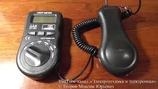 Люксметр CEM DT-1301: обзор прибора и инструкция по работе с ним
