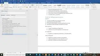 2022 07 26 WG FHIR Ru   Lab