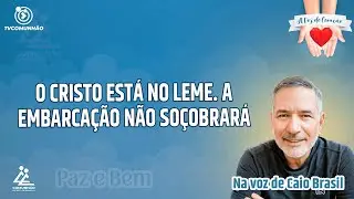 O CRISTO EST&Aacute; NO LEME: A EMBARCA&Ccedil;&Atilde;O N&Atilde;O SO&Ccedil;OBRAR&Aacute; - Caio Brasil [A VOZ DO CORA&Ccedil;&Atilde;O]