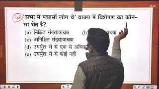 Hindi up police si special set by Arvind sir