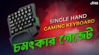 🎮 K5 Single Handed Mechanical Gaming Keyboard একহাতে গেমিংয়ের জন্য দুর্দান্ত ও আদর্শ কিবোর্ড🔥