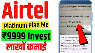 Prime Retailers Earn Higher Commissions 🤑 Airtel Platinum Plan Me ₹9999 Invest Karke Lakho Kamai 💰