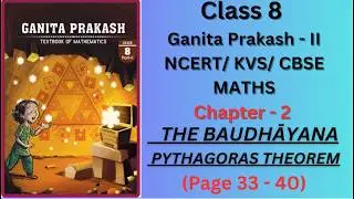 NCERT Class 8 Maths The Baudhayana–Pythagoras Theorem (Video-1) | Complete Explanation & Solutions, 