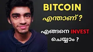 What Is Bitcoin And How It's Work | Simple explanation In Malayalam |