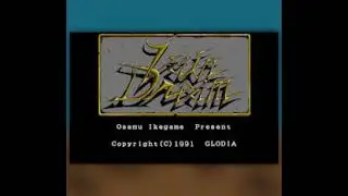 [BGM] [PC-9801VM/UV] [opn] ヴェインドリーム [VainDream]