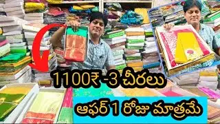 375₹ చీర #లంగా ఓణి సెట్స్ #pattusarees #saree #vijayawada #shopping #nirmalasilks #mychoicetrends