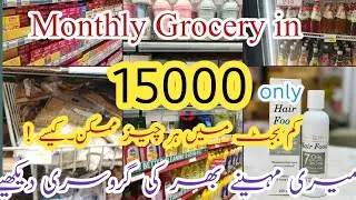 How I Manage Monthly Grocery Under Rs 15,000 💫 Money Saving Tips For Housewives 